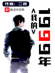 我的1997高建国与安慧重逢