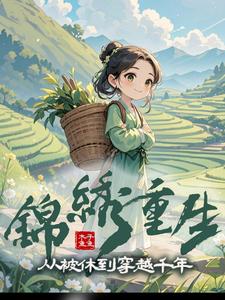 一女三吃？掀桌后她独美暴富