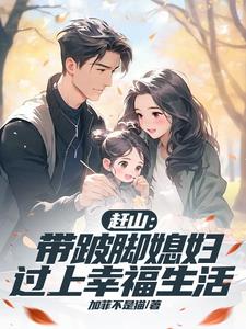 狩猎人生：靠一杆枪发家致富