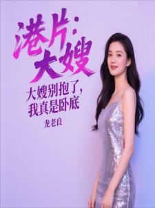 港片悍警莽夫，专暴各种不服