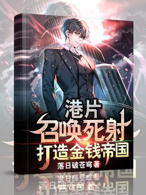 百年家族，从金融传奇开始