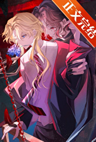 [综漫] 用术式召唤屑老板后