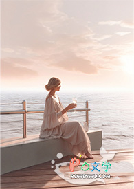 有一种痛叫为时已晚(上)