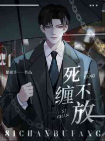 死缠烂打被拉黑还能挽回吗