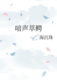 喑字是什么意思
